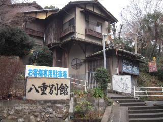 2012_0124_122112AA.jpg