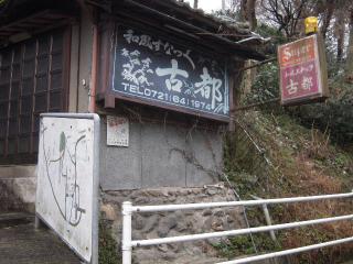 2012_0124_122128AA.jpg