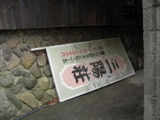 2012_0124_122607AA.jpg