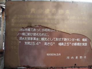 2012_0124_123138AA.jpg