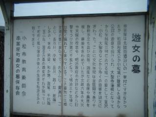 2012_0402_170845AA.jpg