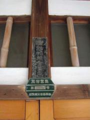 2012_0418_083433AA.jpg