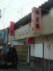 2012_0420_093641AA.jpg
