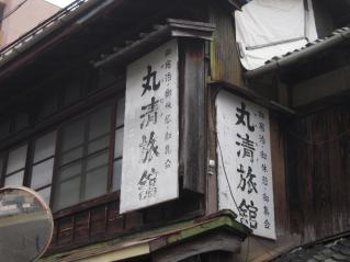 2012_0422_103302AA.jpg