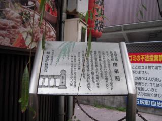 2012_0424_061253AA.jpg