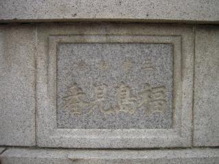 _20080731_120722.jpg