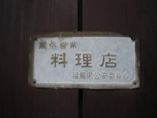 _20080731_121427.jpg