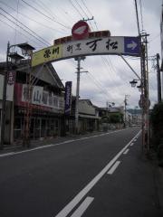 _20080731_121626.jpg
