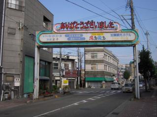_20080911_074851.jpg
