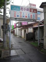 _20080925_144922.jpg