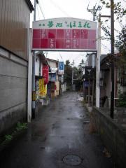 _20080925_145237.jpg