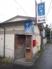 _20080925_145312.jpg