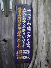 _20080925_150229.jpg