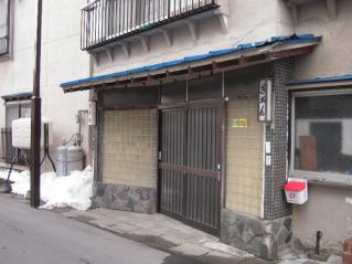 _20090205_134833.jpg