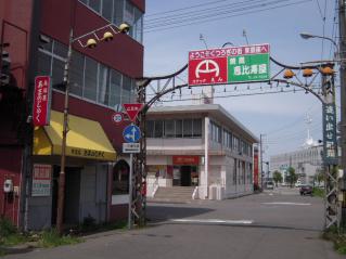 _20090520_113734.jpg