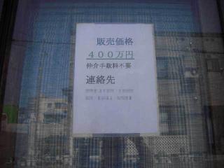 _20090521_130223.jpg