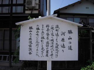 _20090924_113559.jpg