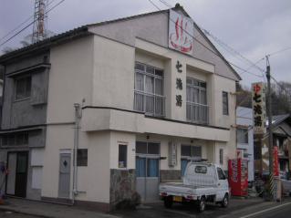 _20100120_133252.jpg