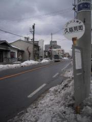 _20100121_130522.jpg