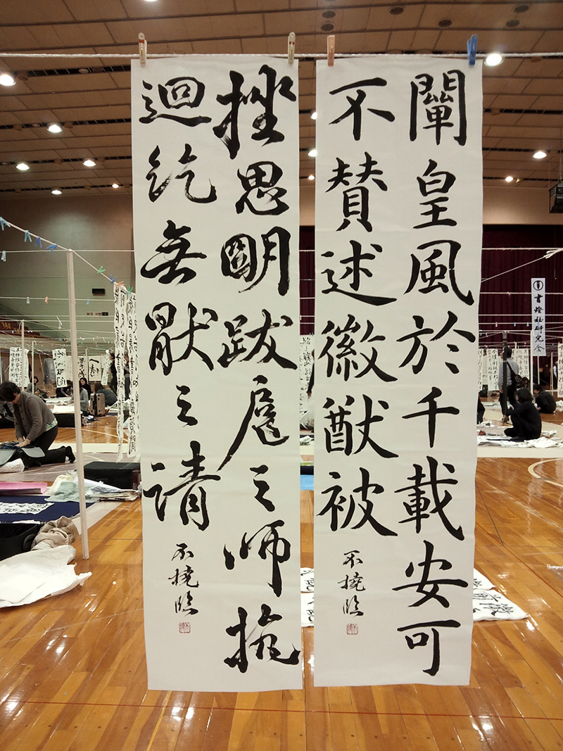 20131129_kenkyukai_1.jpg