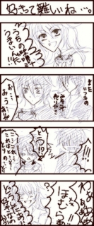 鶏事件①