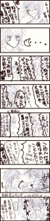 鶏事件②