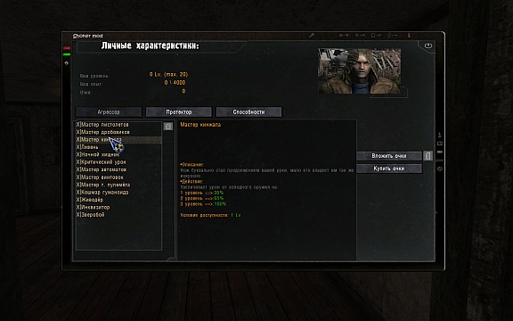 cs_mod_shoker_09.jpg