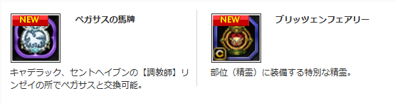 精霊