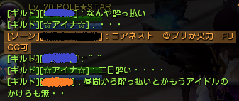 よっぱ