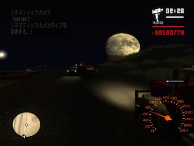 gta_sa 2013-06-09 06-28-29-33