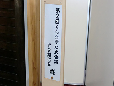 tsukasa_02.jpg