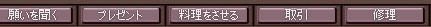 mabinogi_2011_09_25_006.jpg