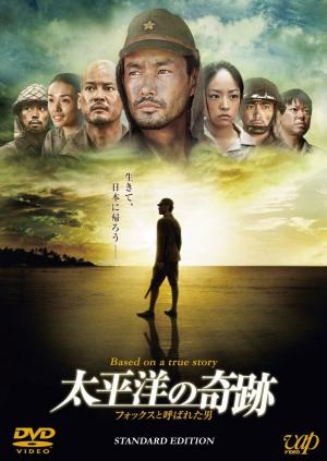 2時間え あったんやねぇ