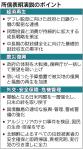 fc2blog_20130128145750375.jpg