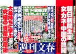 thumb4asahi_150.jpg