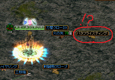 ドロップ