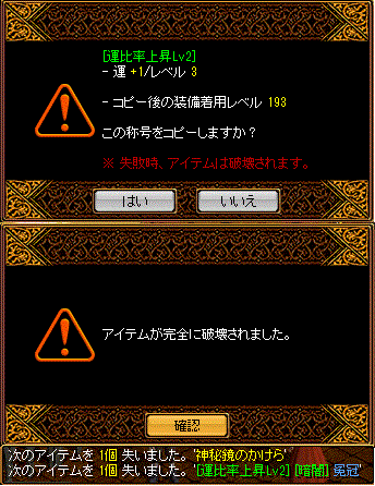 ギャンブル01