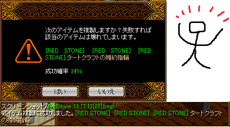 鏡