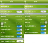 ace_config_w_n