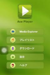 ace_home.jpg
