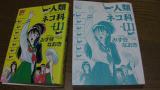 jisui_cover