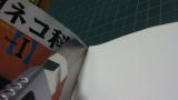 jisui_olfa