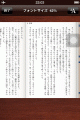 kino_text2.gif