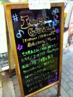 外看板0915