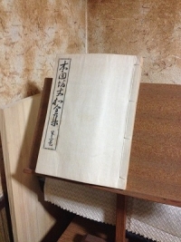 s-igo honda -1