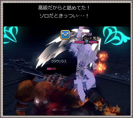 このハゲかたいぞ!!