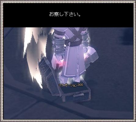 アッー・・・