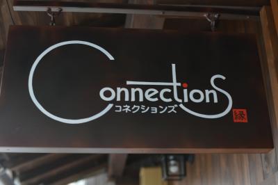 Connections-6_20130407.jpg