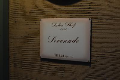 Serenade_20130401.jpg
