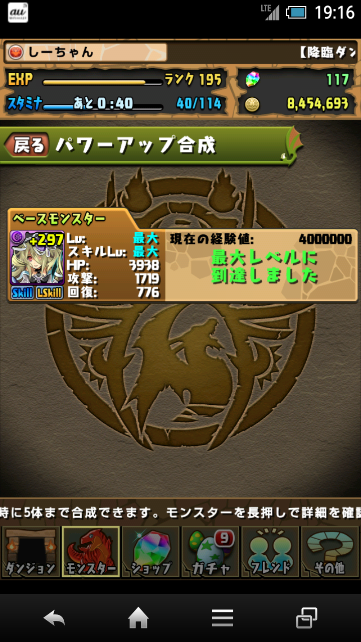 Screenshot_2014-10-06-19-16-25.png
